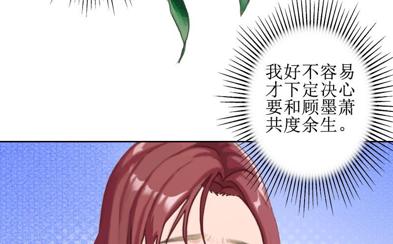 第23话 一见误终生(1/2)-第23话