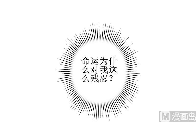 第23话 一见误终生(1/2)-第23话