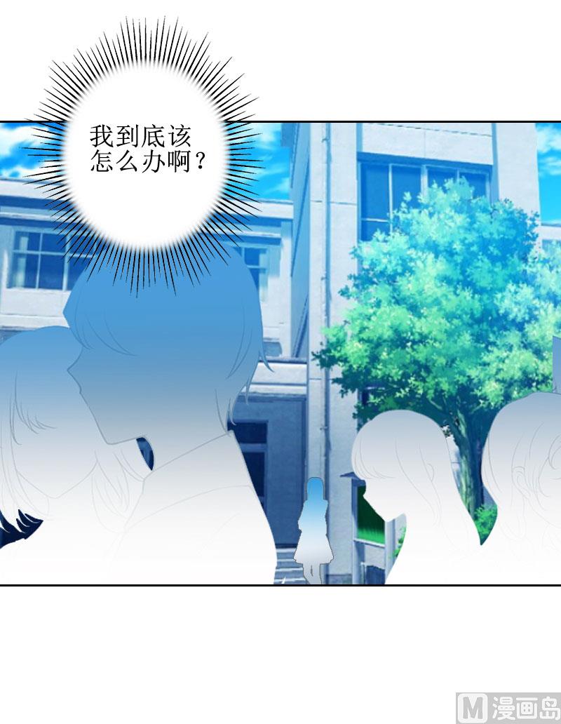第23话 一见误终生(1/2)-第23话