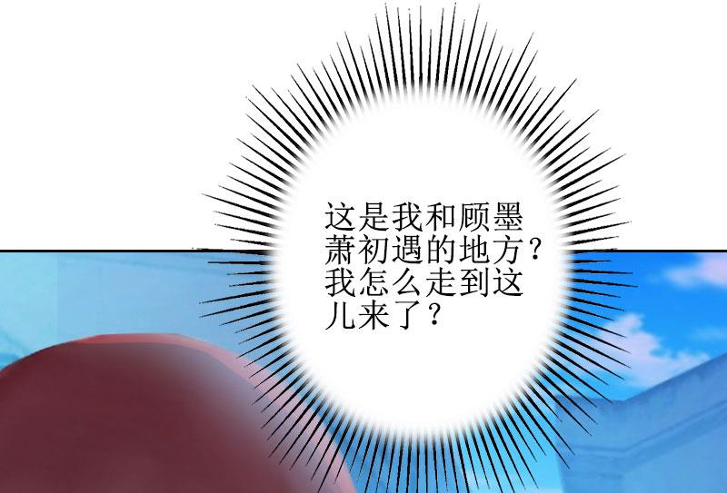 第23话 一见误终生(1/2)-第23话