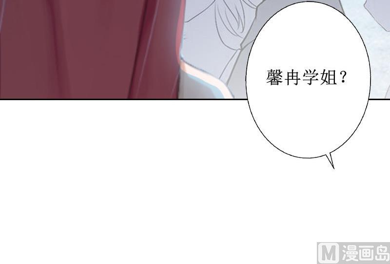 第23话 一见误终生(1/2)-第23话