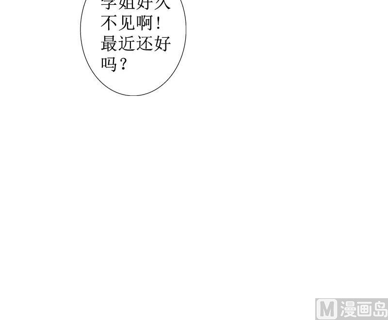第23话 一见误终生(1/2)-第23话