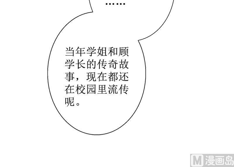 第23话 一见误终生(1/2)-第23话