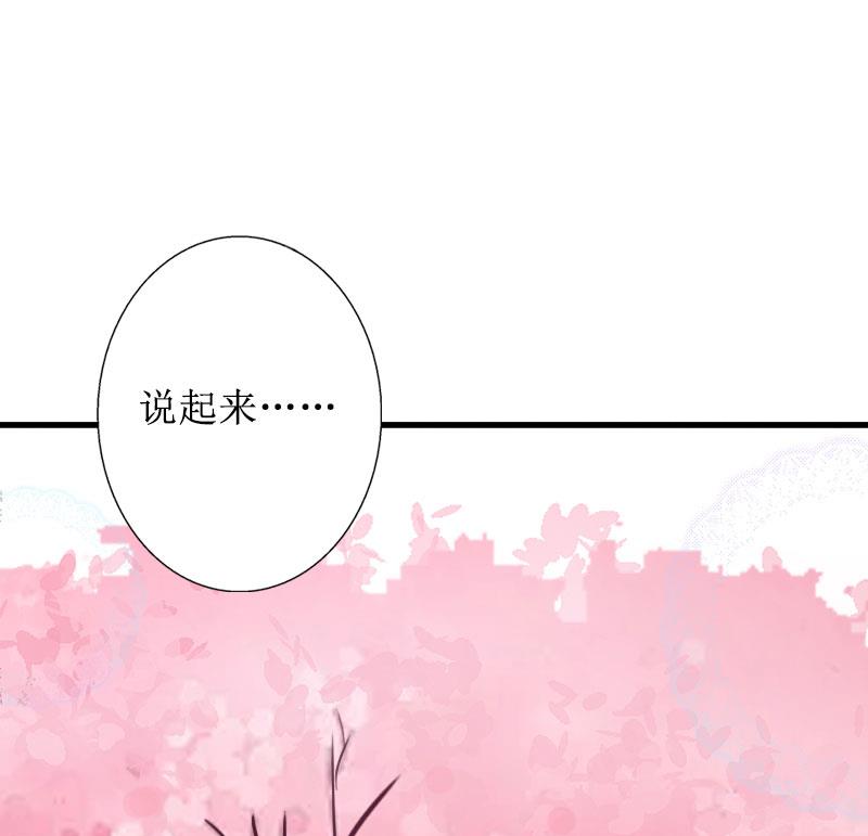 第23话 一见误终生(1/2)-第23话