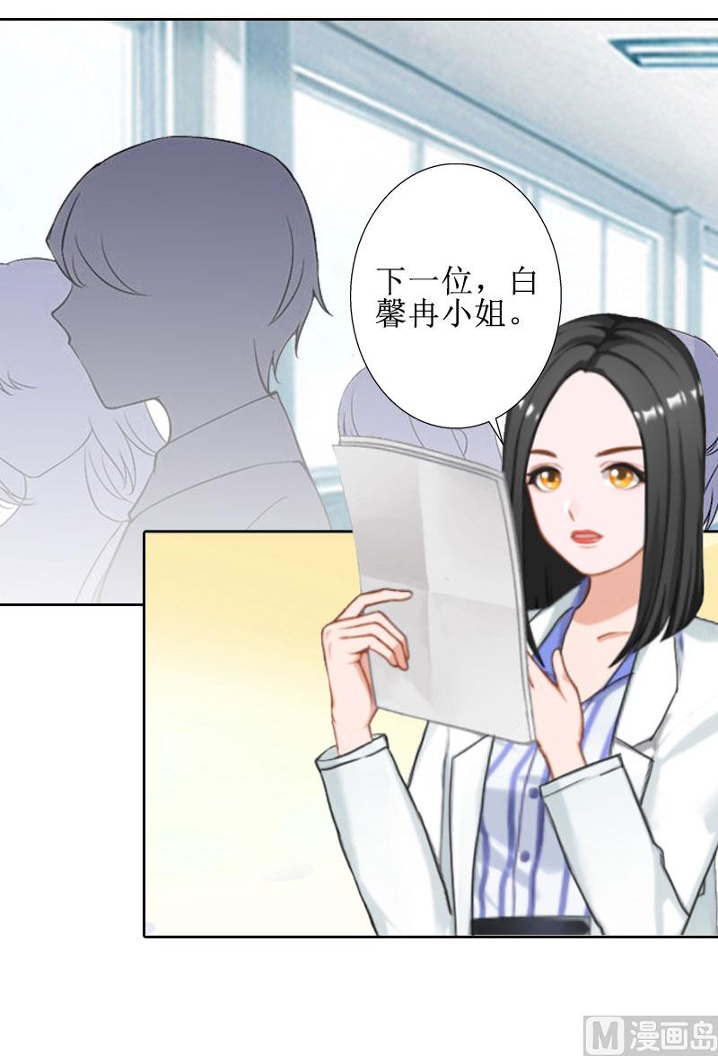 第23话 一见误终生(1/2)-第23话