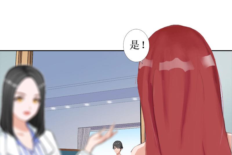 第23话 一见误终生(1/2)-第23话
