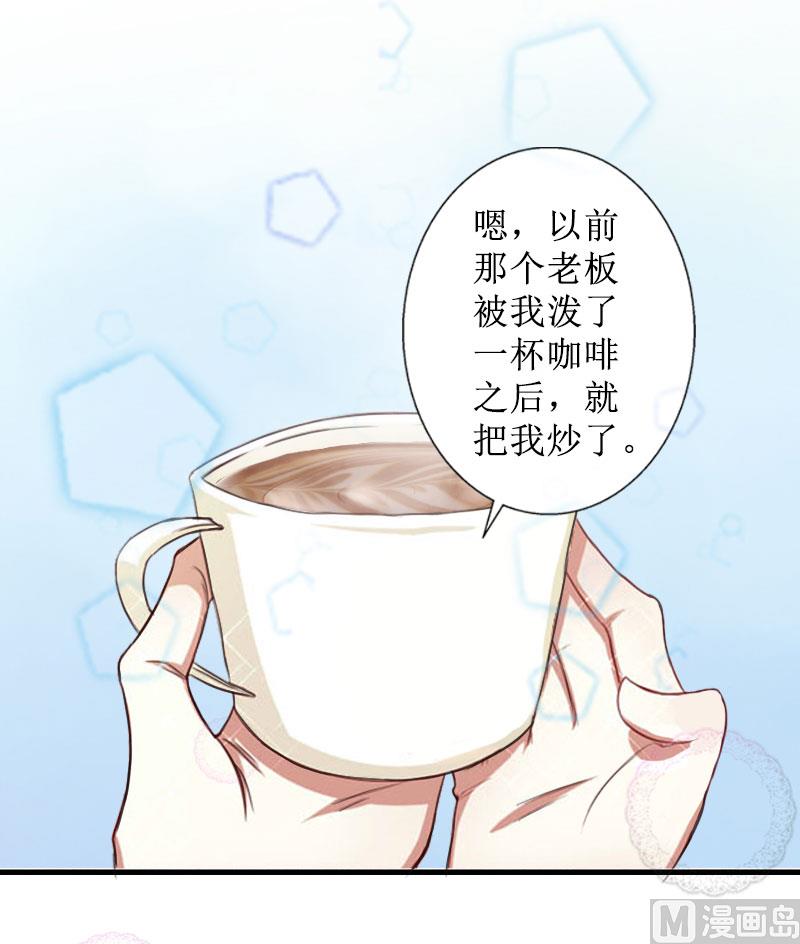 第25话 结婚(1/2)-第25话