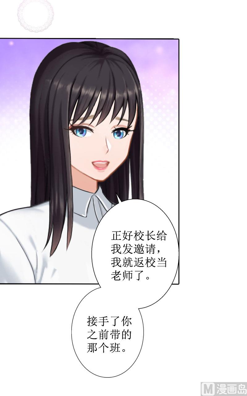 第25话 结婚(1/2)-第25话