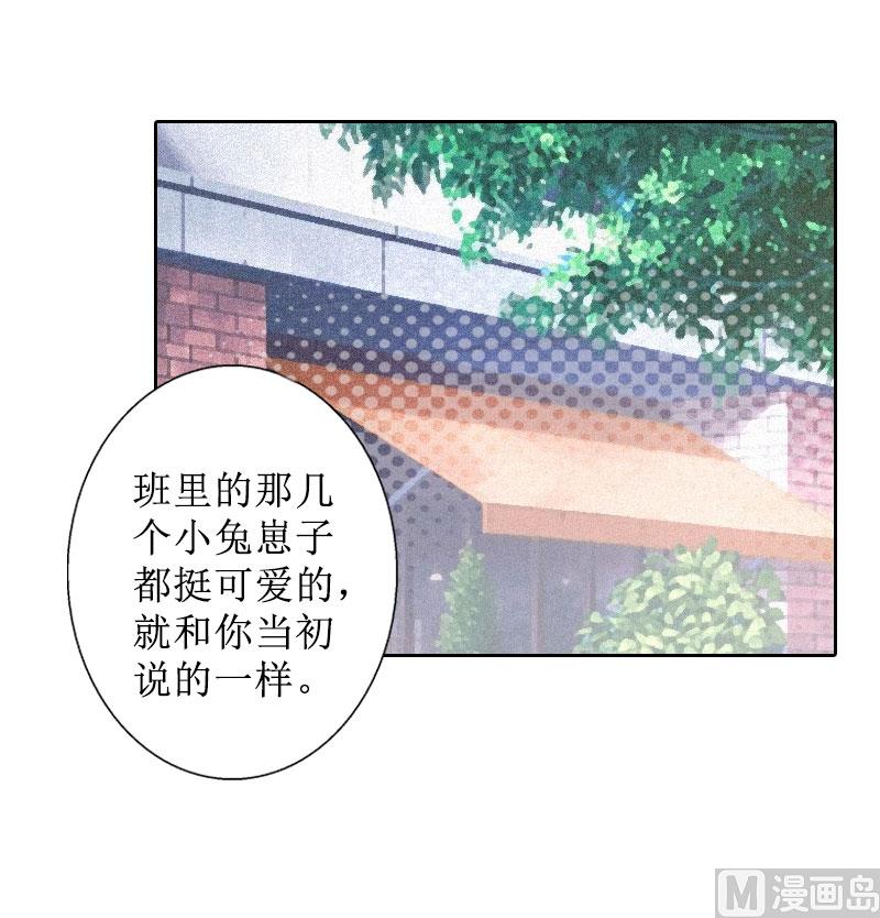 第25话 结婚(1/2)-第25话