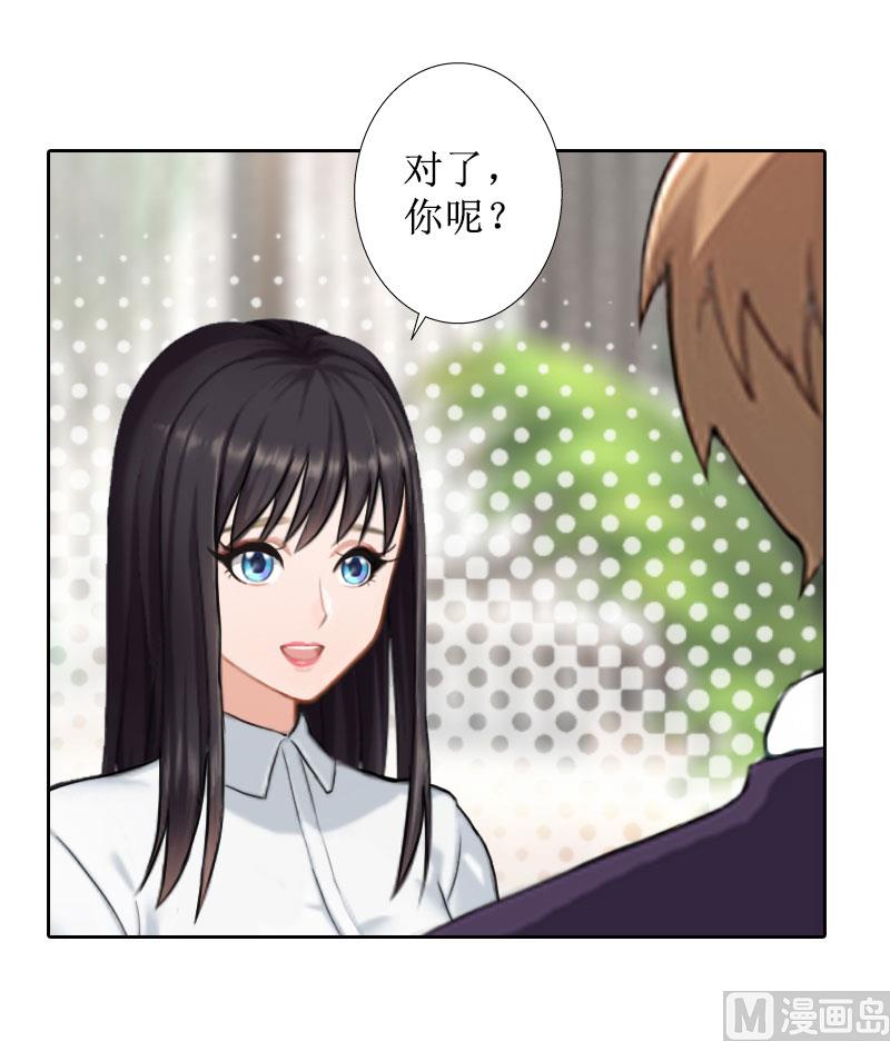 第25话 结婚(1/2)-第25话
