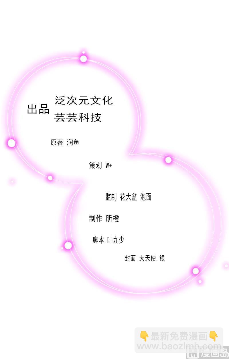 第25话 结婚(1/2)-第25话