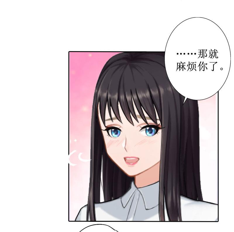 第25话 结婚(1/2)-第25话