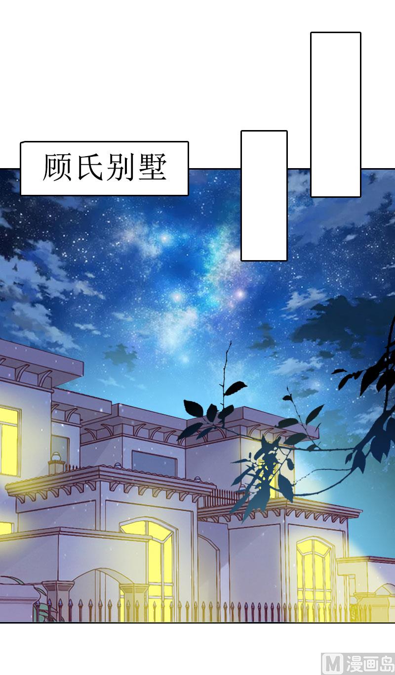 第25话 结婚(1/2)-第25话