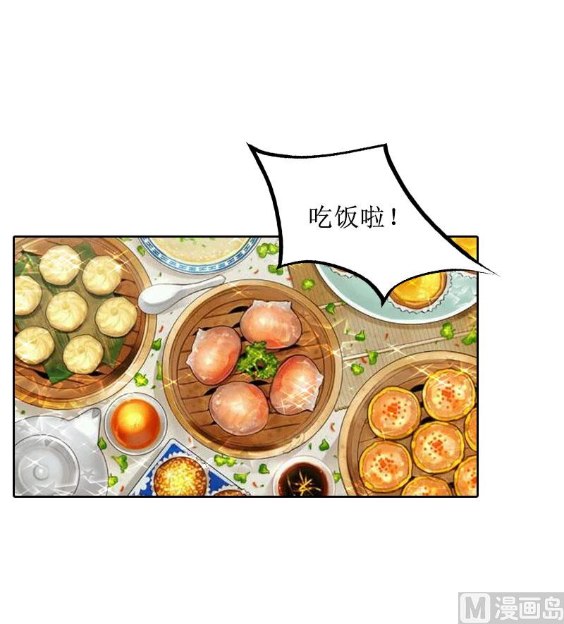 第25话 结婚(1/2)-第25话