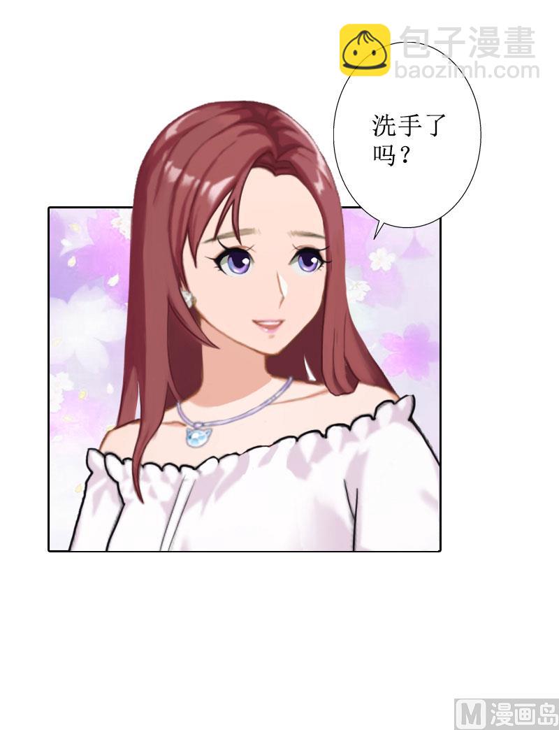 第25话 结婚(1/2)-第25话