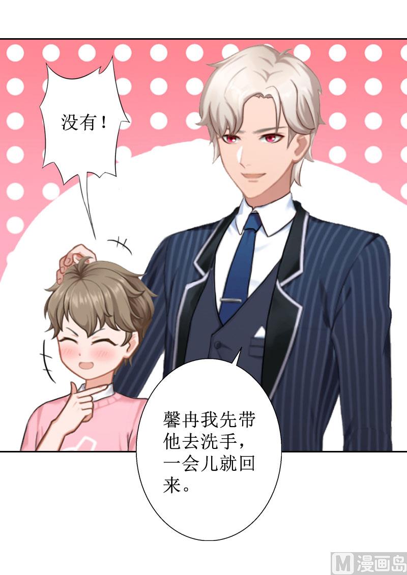 第25话 结婚(1/2)-第25话