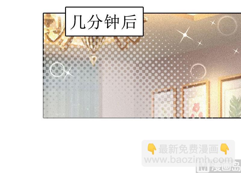 第25话 结婚(1/2)-第25话