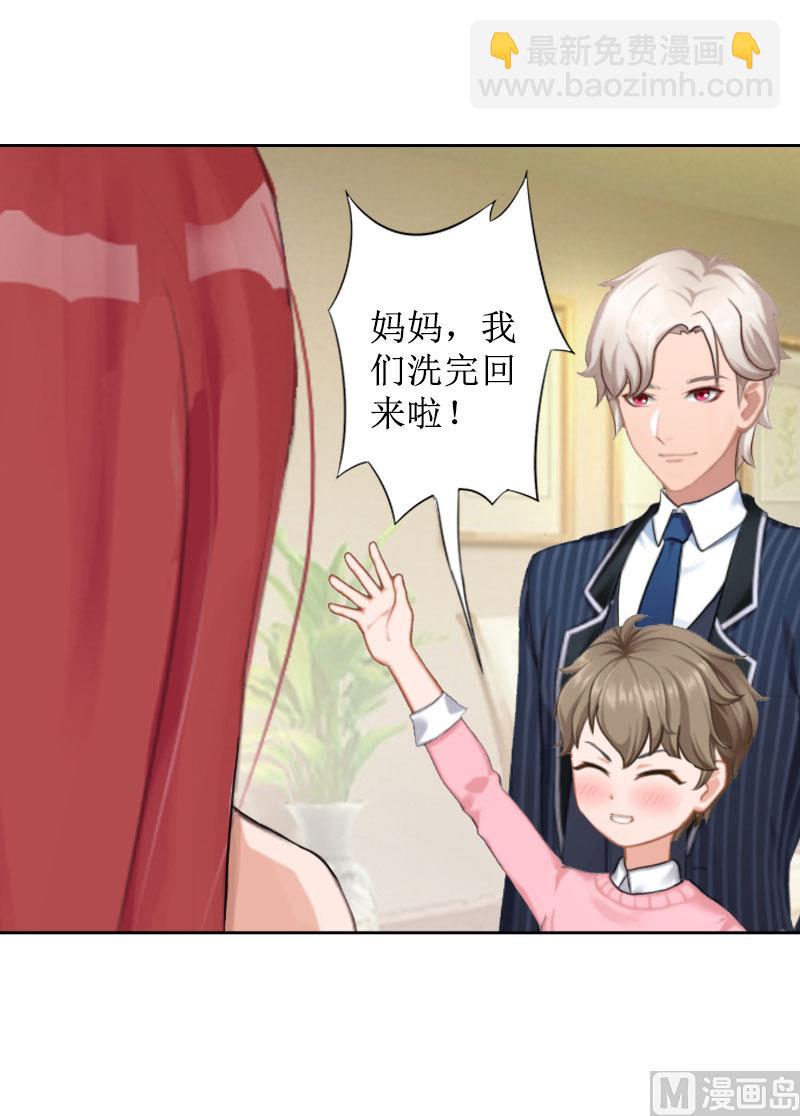 第25话 结婚(1/2)-第25话