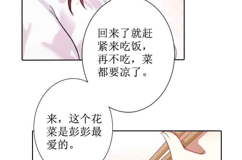 第25话 结婚(1/2)-第25话