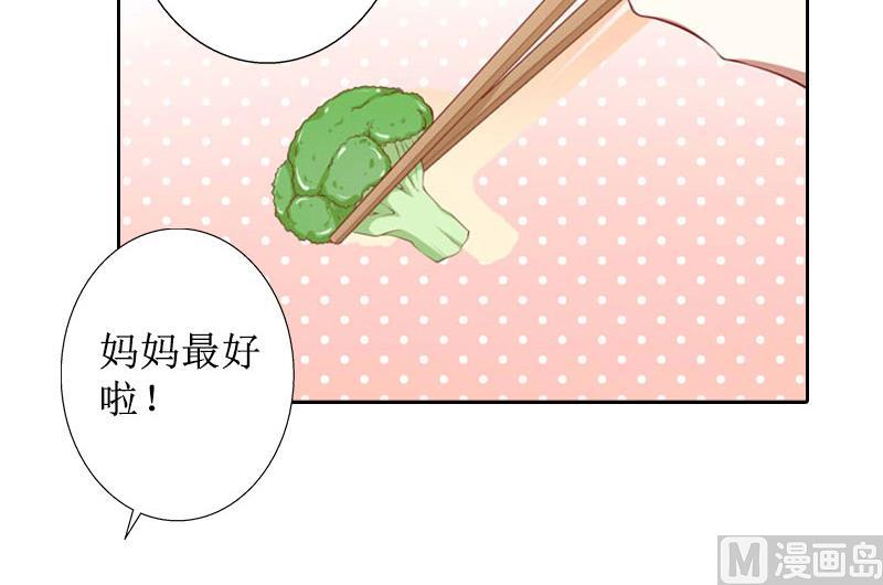 第25话 结婚(1/2)-第25话