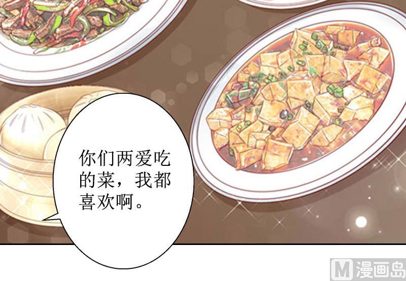 第25话 结婚(1/2)-第25话