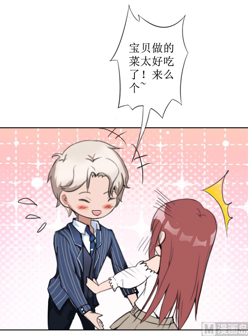 第25话 结婚(1/2)-第25话