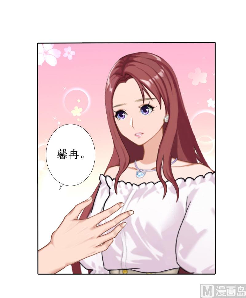 第25话 结婚(1/2)-第25话