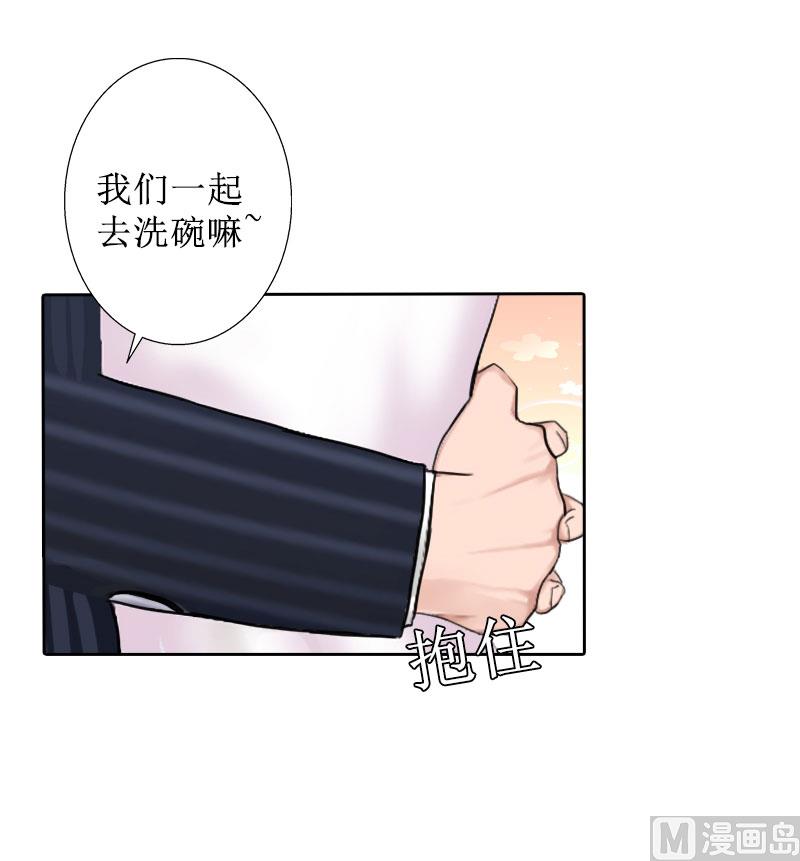 第25话 结婚(1/2)-第25话