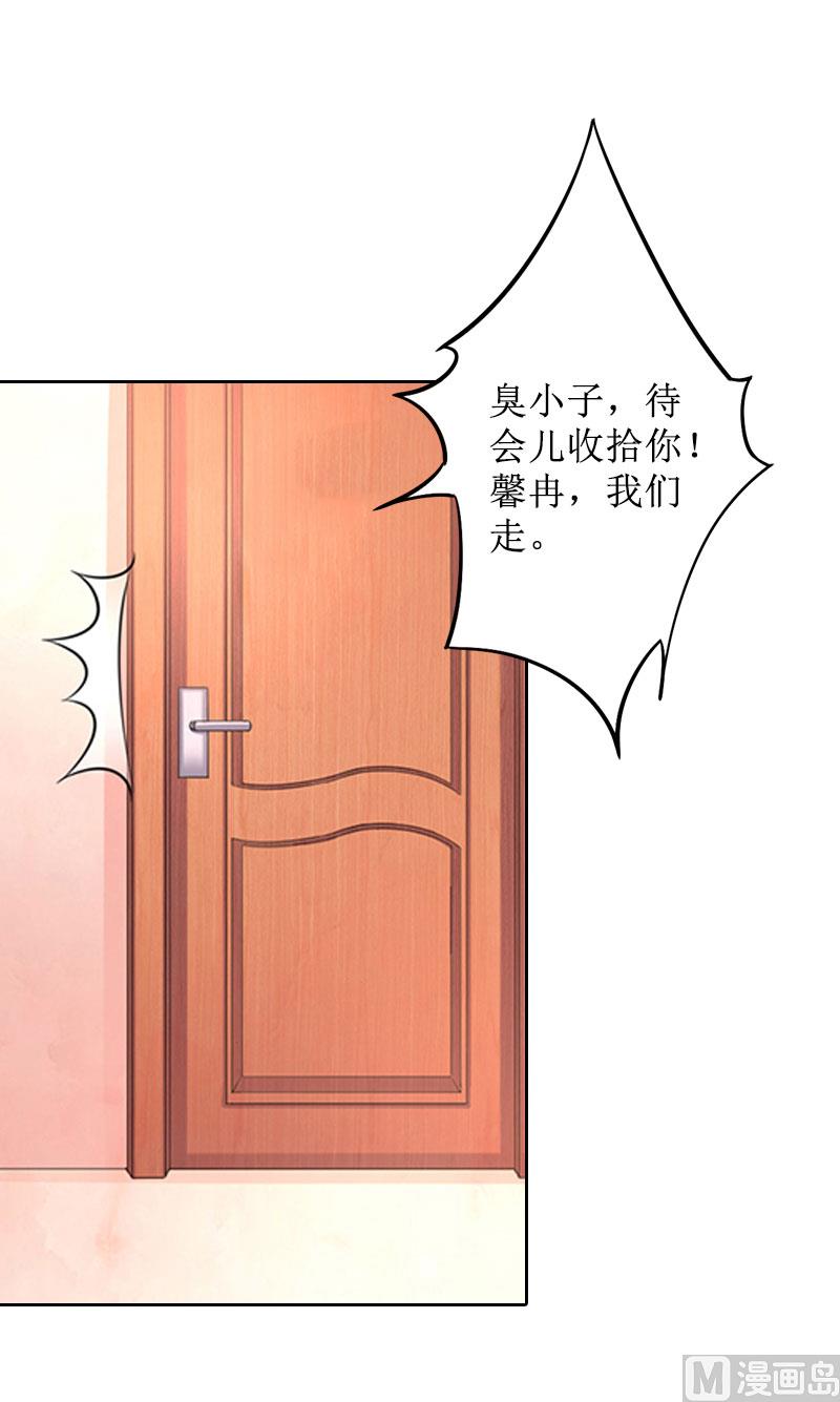 第25话 结婚(1/2)-第25话