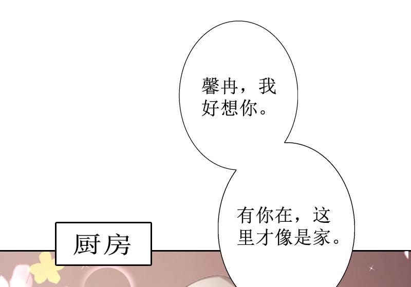 第25话 结婚(1/2)-第25话