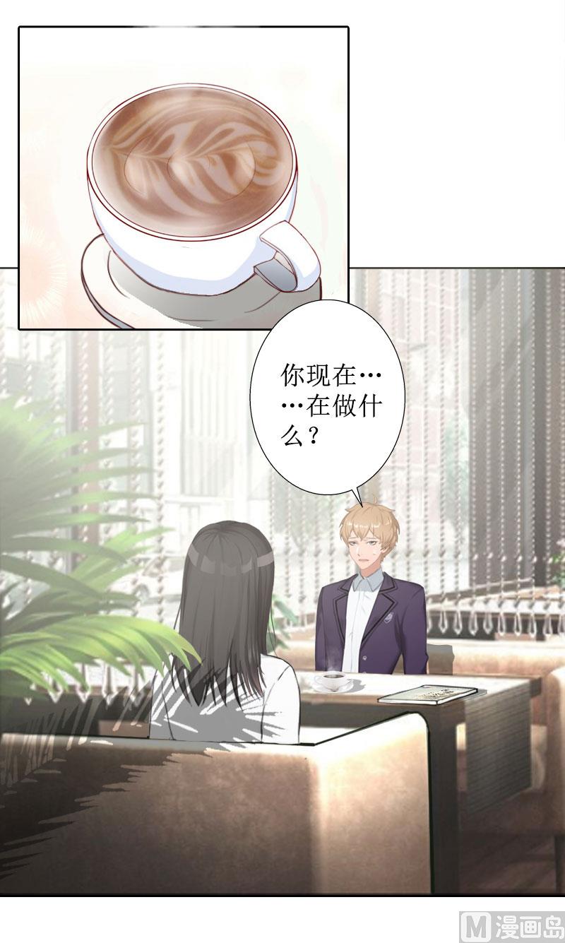 第25话 结婚(1/2)-第25话