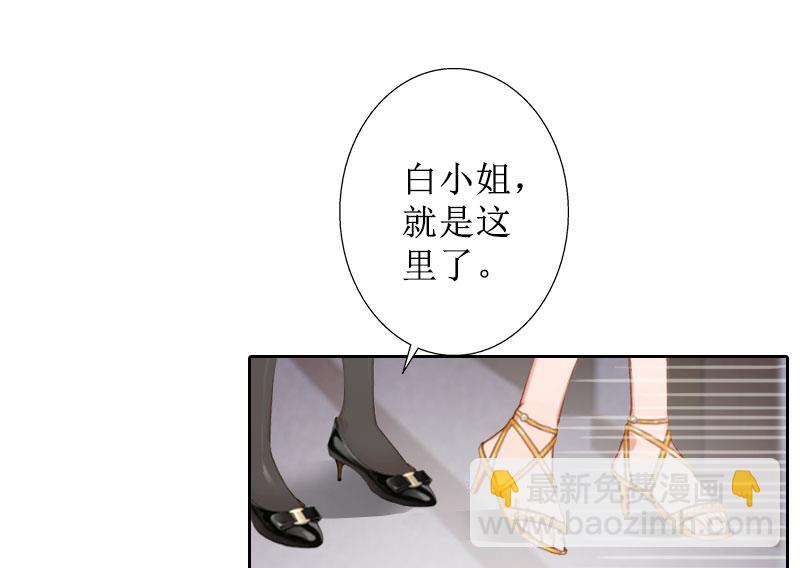 第27话 顾墨萧，我要死了(1/2)-第27话