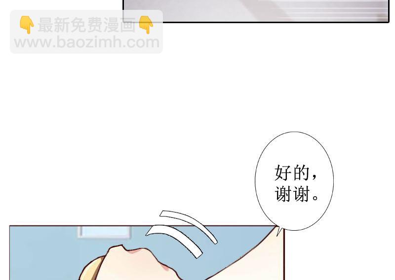 第27话 顾墨萧，我要死了(1/2)-第27话