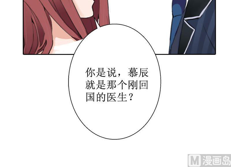 第29话 你说的话，我同意(1/2)-第29话