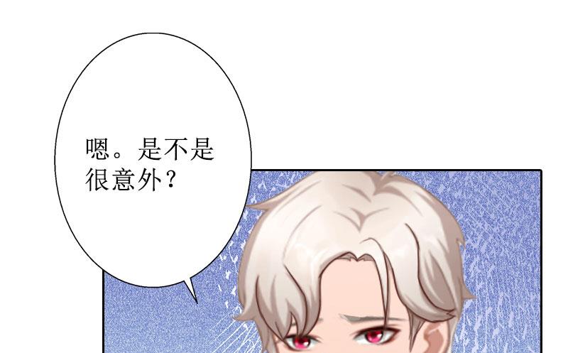 第29话 你说的话，我同意(1/2)-第29话