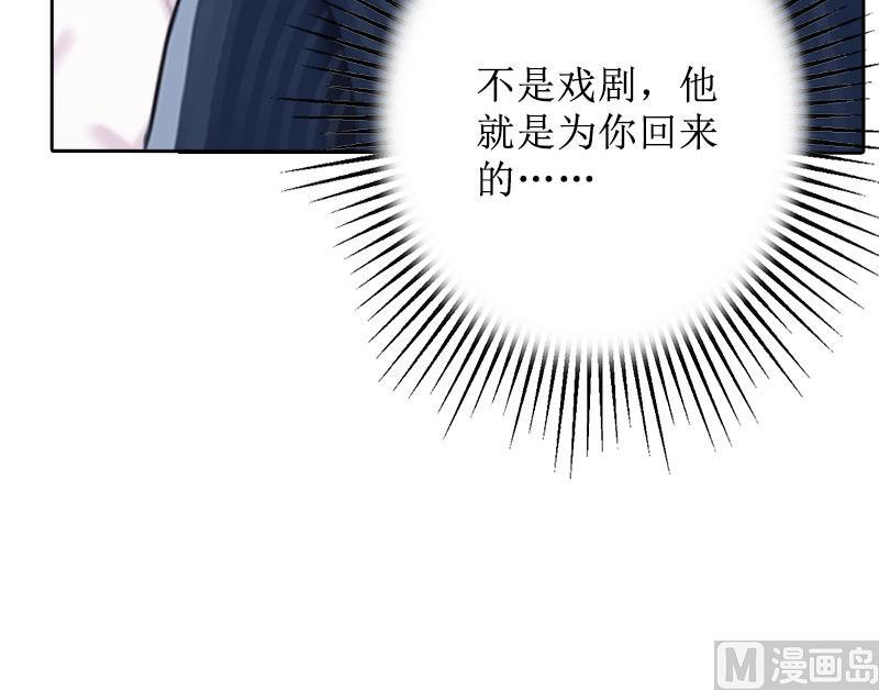 第29话 你说的话，我同意(1/2)-第29话