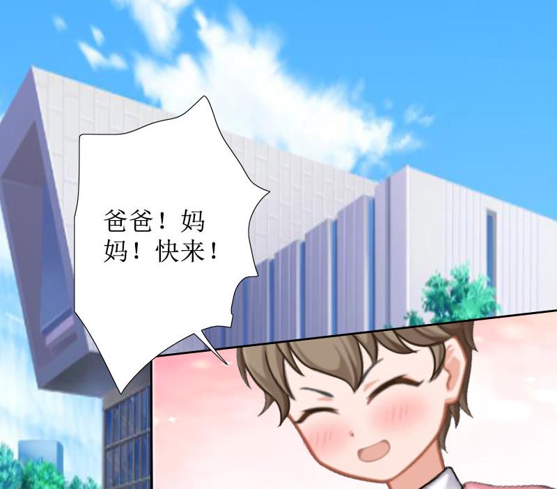 第29话 你说的话，我同意(1/2)-第29话