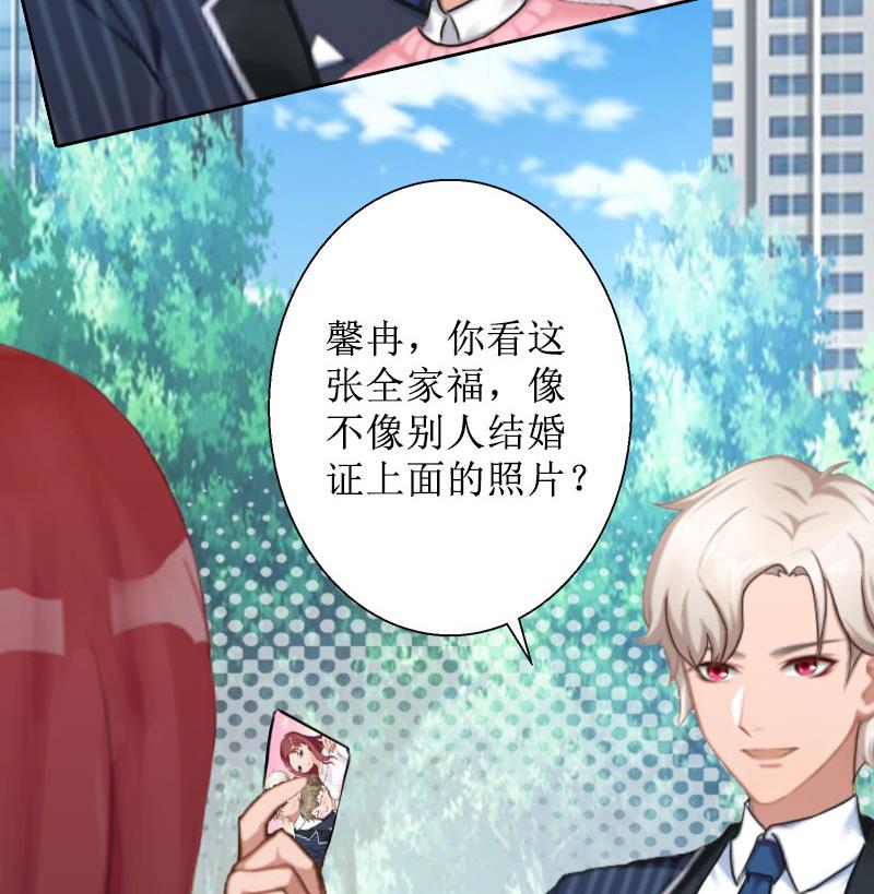 第29话 你说的话，我同意(1/2)-第29话