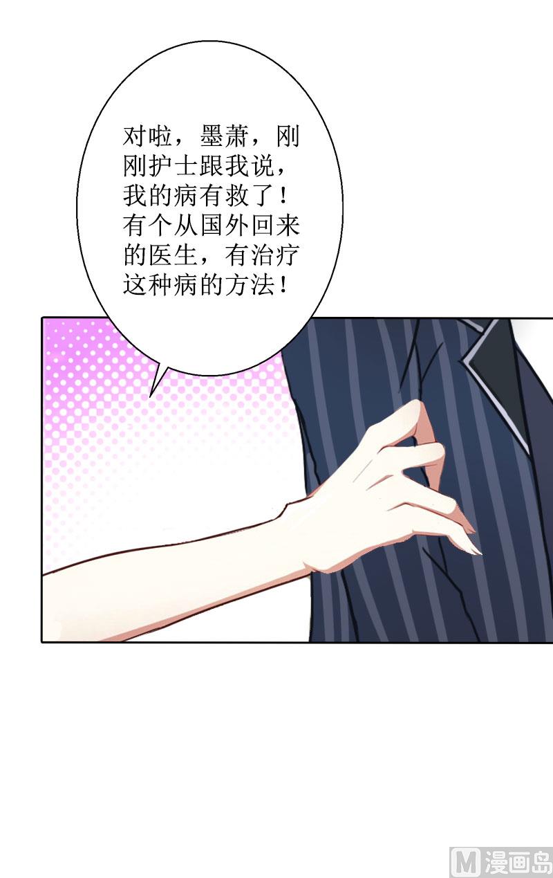 第29话 你说的话，我同意(1/2)-第29话