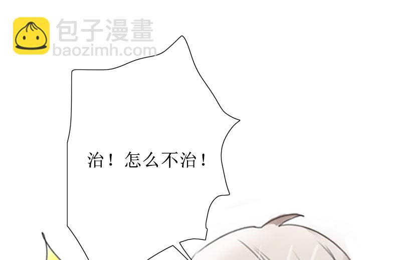 第29话 你说的话，我同意(1/2)-第29话