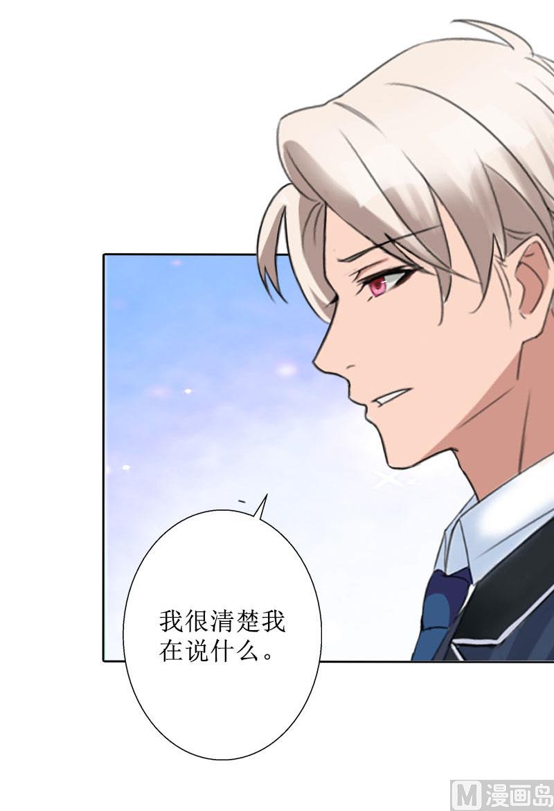 第31话 我们分手吧(1/2)-第31话