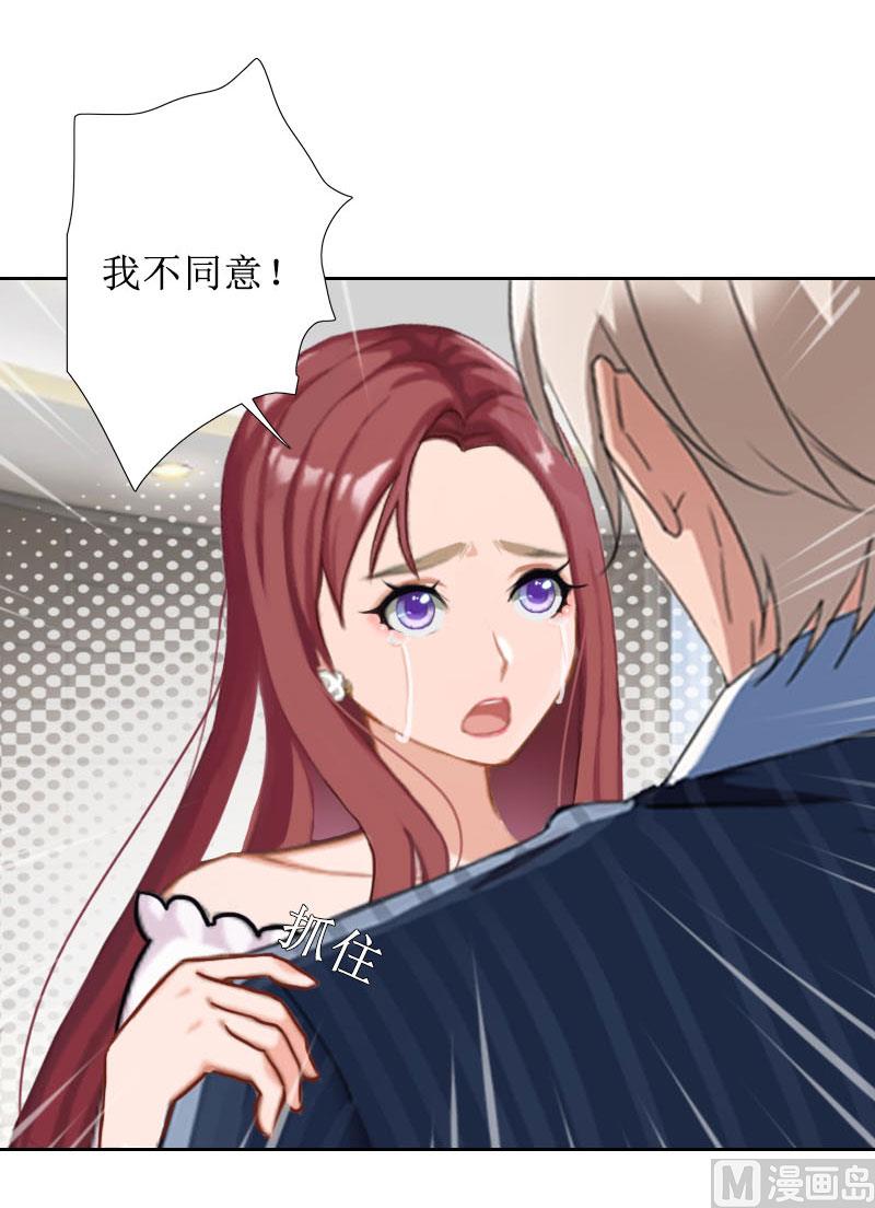 第31话 我们分手吧(1/2)-第31话