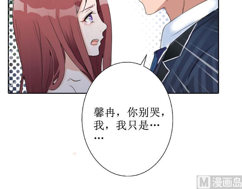 第31话 我们分手吧(1/2)-第31话
