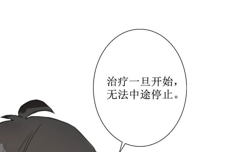 第31话 我们分手吧(1/2)-第31话