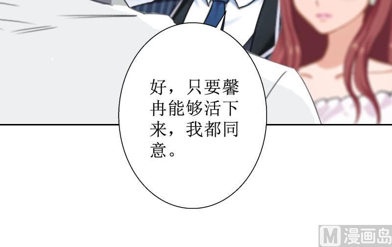 第31话 我们分手吧(1/2)-第31话