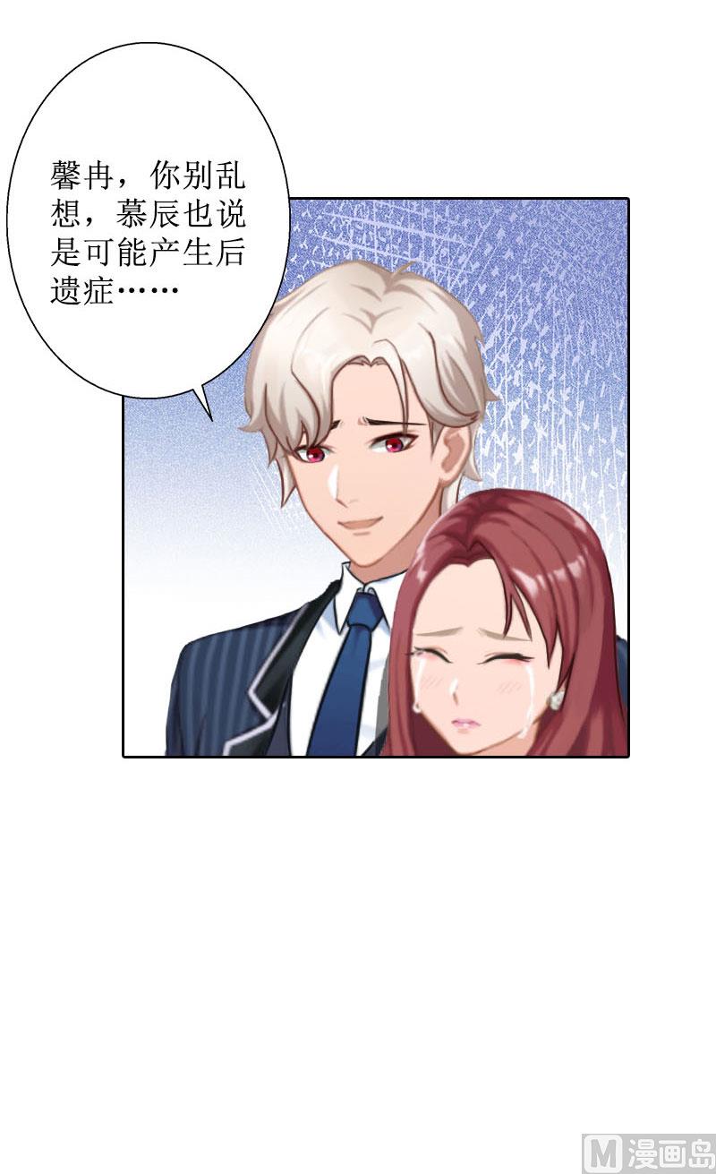 第31话 我们分手吧(1/2)-第31话