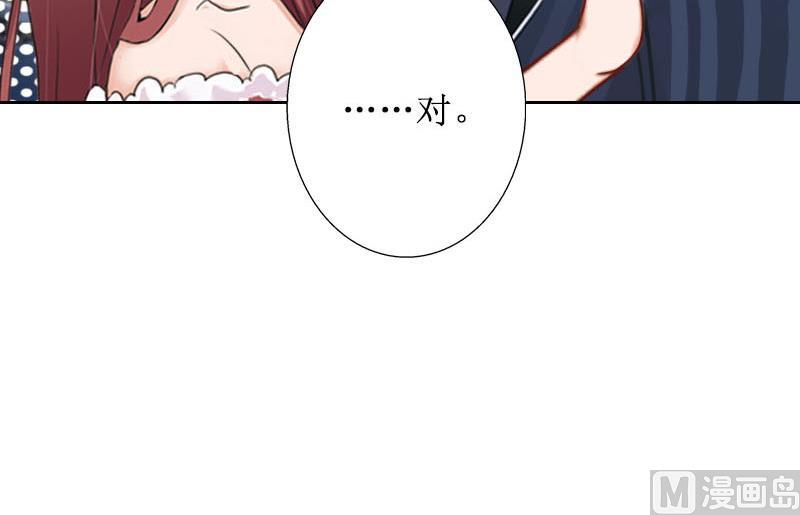 第31话 我们分手吧(1/2)-第31话