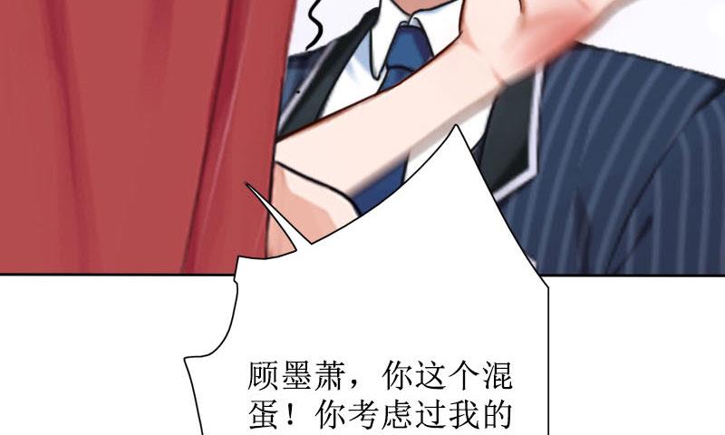 第31话 我们分手吧(1/2)-第31话