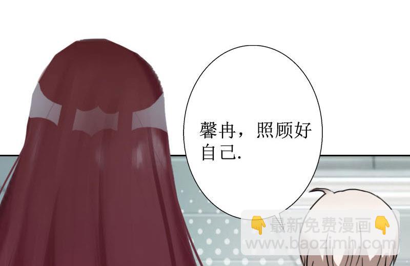 第31话 我们分手吧(1/2)-第31话