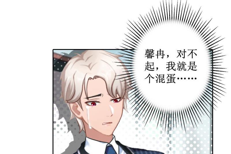 第31话 我们分手吧(1/2)-第31话